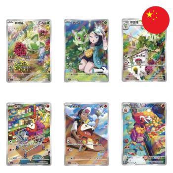 Display Gem Pack Vol.1 - Boite de Boosters - CHINOIS - [CBB1C] - Pokémon