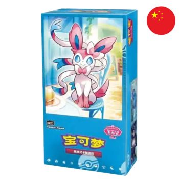 photo Display Gem Pack Vol.2 - Boite de Boosters - CHINOIS - [CBB2C] - Pokémon