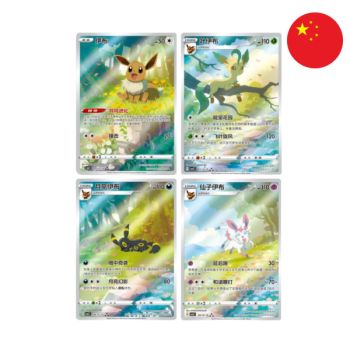 Display Gem Pack Vol.2 - Boite de Boosters - CHINOIS - [CBB2C] - Pokémon