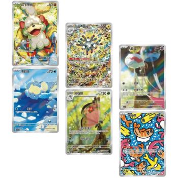 Display Gem Pack Vol.5 - Boite de 18 Boosters - CHINOIS - [CBB5C] - Pokémon