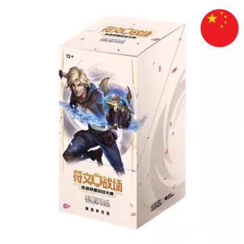photo Display Set 2 Soul Forging & Tempering - Boite de 24 Boosters - CH - Riftbound : LoL TCG
