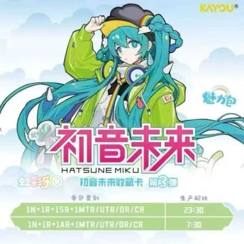 Kayou 110 - Boîte de 30 Boosters - Hatsune Miku  Rainbow Paradise - CH