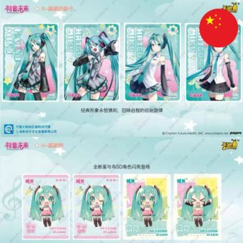 Kayou 110 - Boite de 30 Boosters - Hatsune Miku Shining Superstar - CH