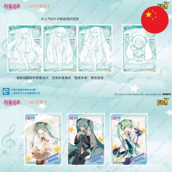 Kayou 110 - Booster - Hatsune Miku Shining Superstar - CH