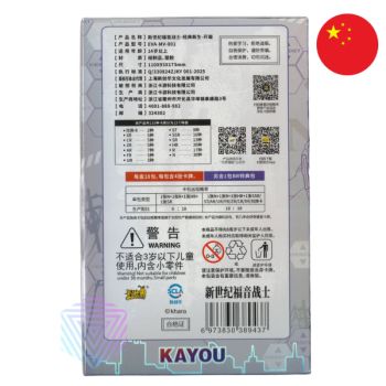 Kayou - Boite de 18 Boosters - Evangelion 10Y1 - CH